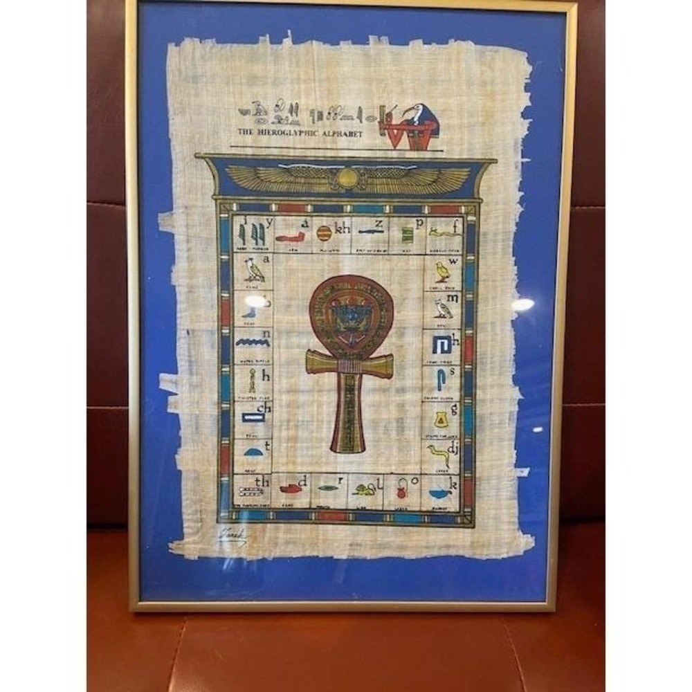 Egyptian Papyrus Art Signed Tarek Hieroglyphic Alphabet Ankh Vintage Frame 16x11